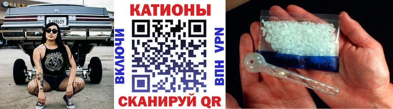 Купить закладку Горячий Ключ ГАШИШ Псилоцибиновые грибы Кокаин Мефедрон Бошки Шишки
