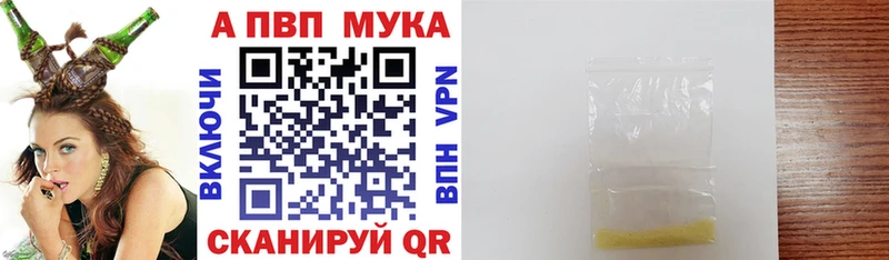 A-PVP крисы CK  купить наркотик  mega онион  Горячий Ключ 