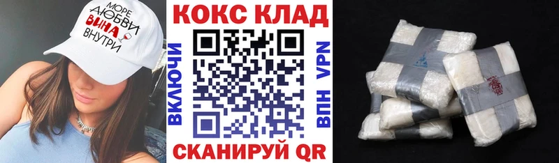 Cocaine Перу  Горячий Ключ 