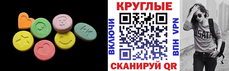 ЭКСТАЗИ TESLA  ссылка на мегу маркетплейс  Горячий Ключ 
