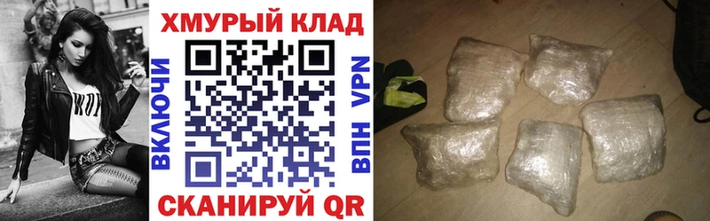 ГЕРОИН афганец  даркнет сайт  Горячий Ключ 