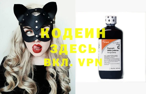 не бодяженный Балабаново