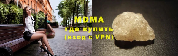 бутират Балахна
