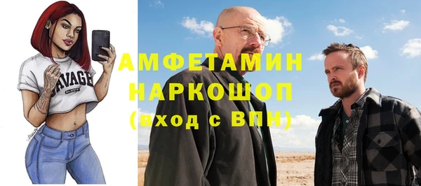 бутират Балахна