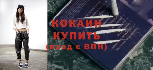 бутират Балахна