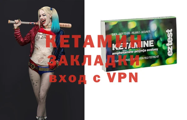 бутират Балахна