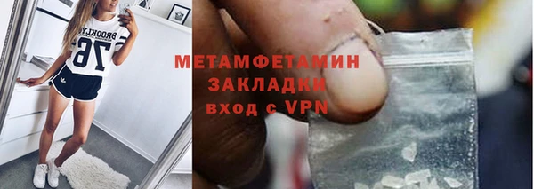 марихуана Баксан