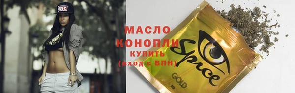 бутират Балахна