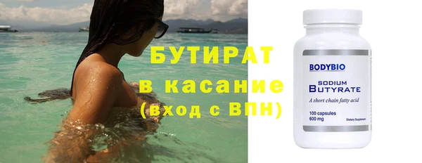 марихуана Баксан