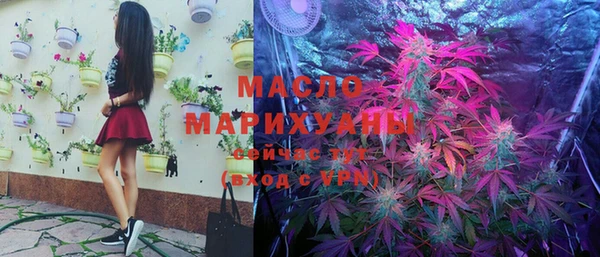 бутират Балахна