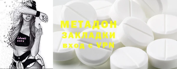 марихуана Баксан