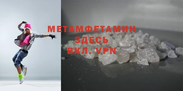 бутират Балахна