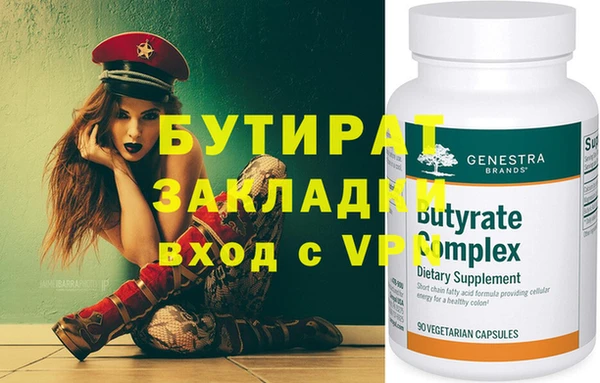 не бодяженный Балабаново