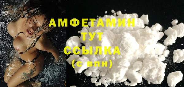 бутират Балахна