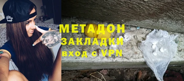 не бодяженный Балабаново