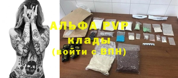 бутират Балахна