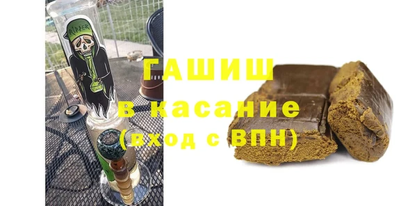 бутират Балахна