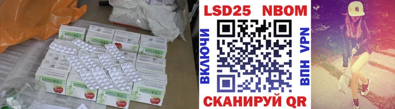 LSD-25 экстази ecstasy  mega вход  Горячий Ключ 