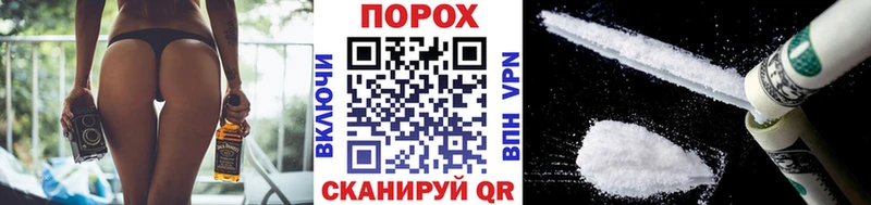 где продают   Горячий Ключ  Первитин винт 