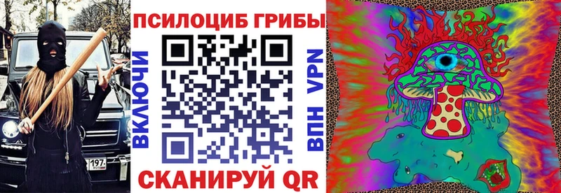 даркнет официальный сайт  Горячий Ключ  Псилоцибиновые грибы мухоморы 